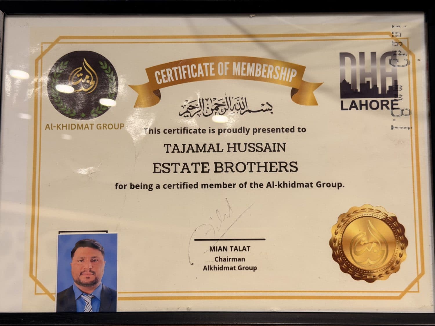 ONE Lahore membership certificate