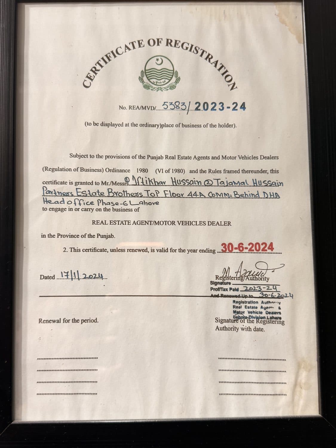 Company registration certificate